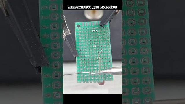 Паяльник с дисплеем на 60 80Вт смотреть онлайн