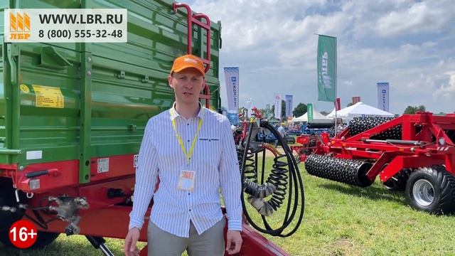 Тракторный полуприцеп Pronar T663. Ответы на важные вопросы.