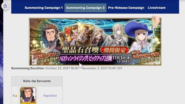 Taking a look at upcoming October events and banners! Fgo NA смотреть онлайн