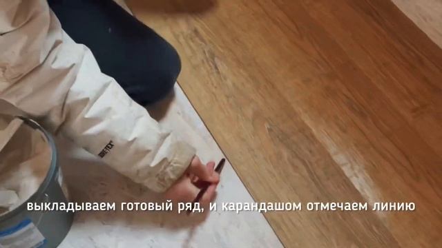 Кварц-виниловая плитка на осб смотреть онлайн
