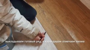 Кварц-виниловая плитка на осб