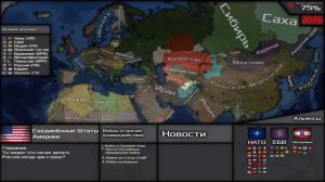 Альтернативное Будущее Мира | Эпизод 10 | «Действие». Часть III