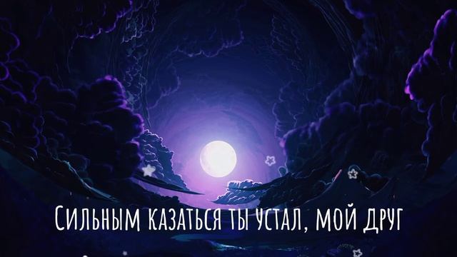 Hey Monro - Omır (Lyric Video)