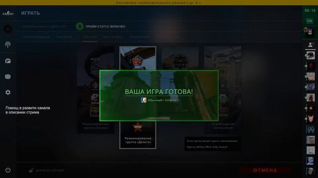Стрим по CS: GO. Ryzen 5 1400 GTX 1660. Играет сын 11 лет смотреть онлайн
