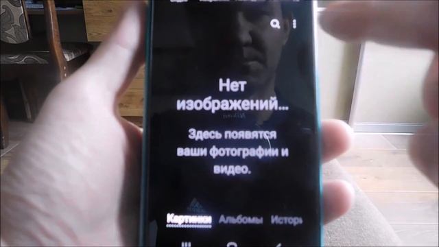 Как восстановить удаленные фото на телефоне самсунг а50 смотреть онлайн