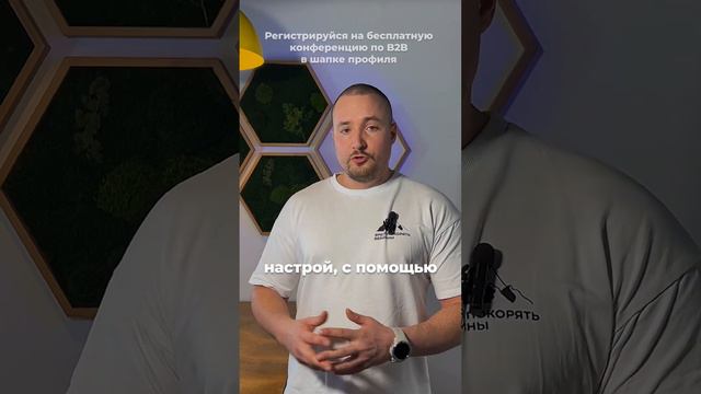 Что делать, если реклама НЕ РАБОТАЕТ? смотреть онлайн