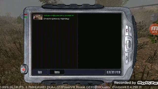 Обзор на игру S.T.A.L.K.E.R. Android, и сравнение с оригинальной игрой. смотреть онлайн