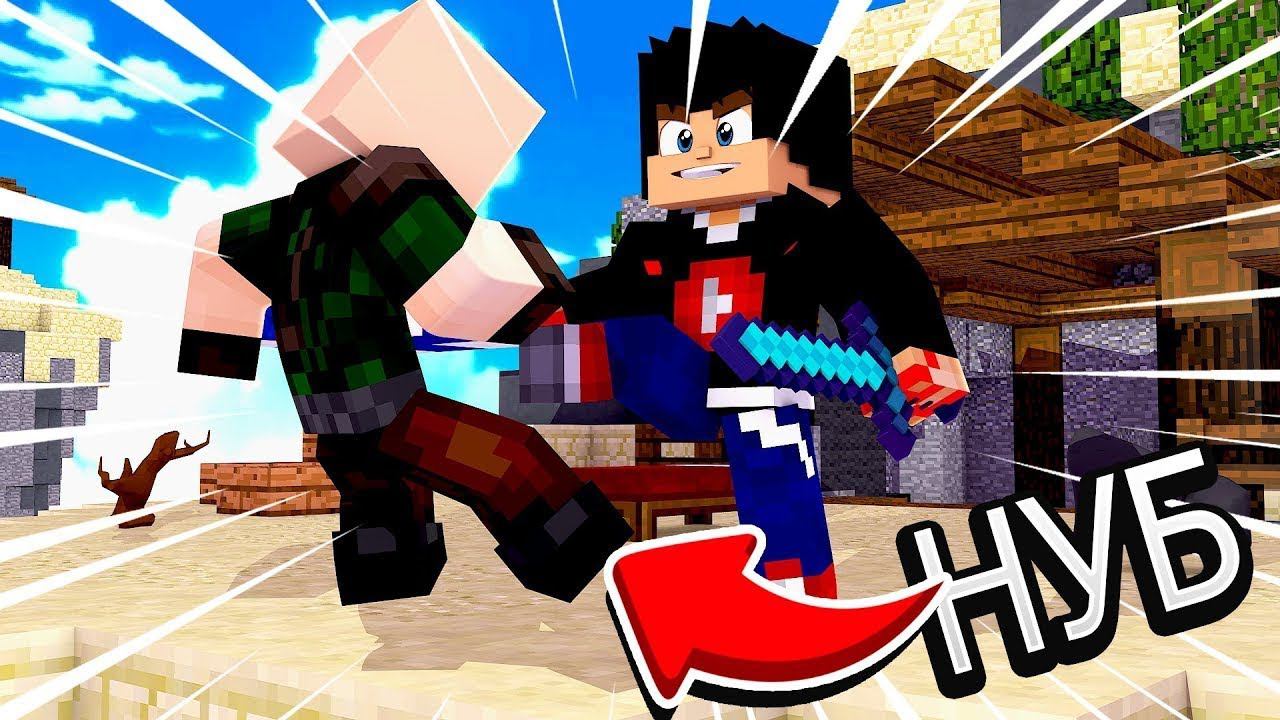 Сложно ли играть в Бед варс первый раз? - Bed Wars#3 смотреть онлайн