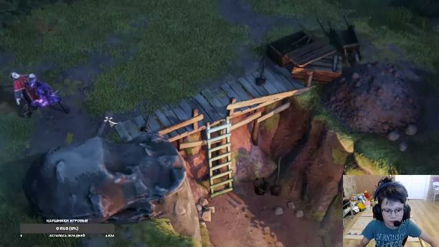 Играю в Shadow Gambit