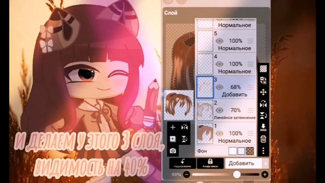 ленивый туториал по обработке волос✨/Gacha club/ смотреть онлайн
