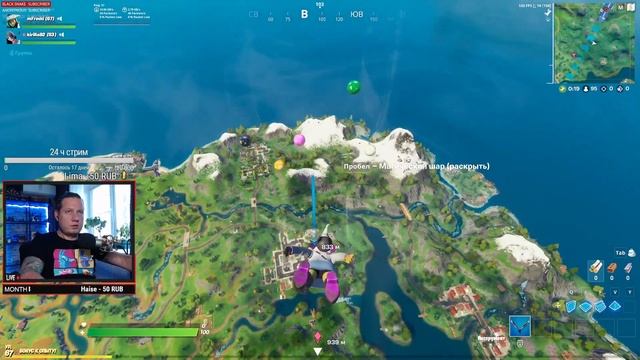 Утренняя разминка. Стрим Fortnite смотреть онлайн