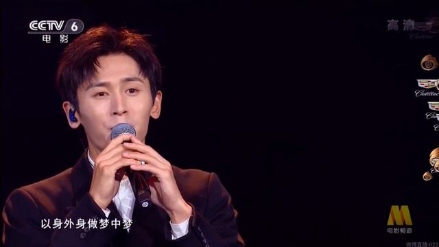 Zhang Zhe Han Performance (Weibo Movie Night Award 2021)