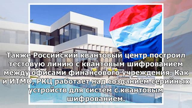 Квантовая защита от хакеров: проект Университета ИТМО получил инвестиции в 100 млн рублей смотреть онлайн