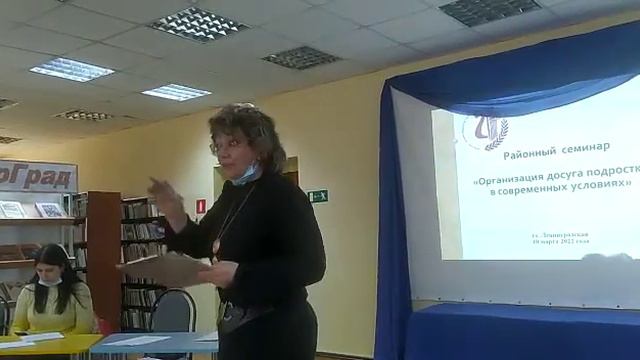 Андреева С.Н. смотреть онлайн