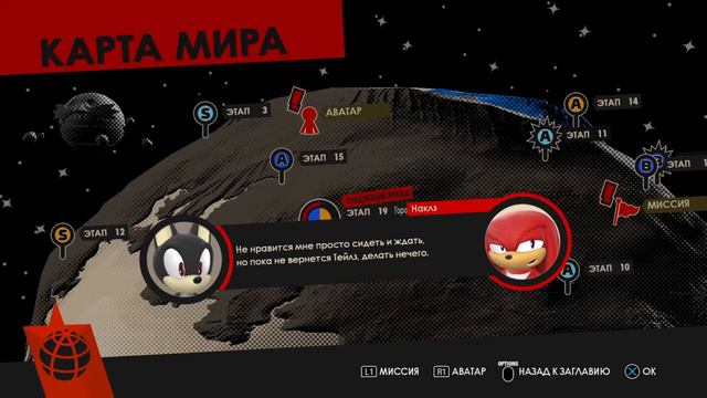 PlayStation Plus|март|Sonic Forces #9 смотреть онлайн