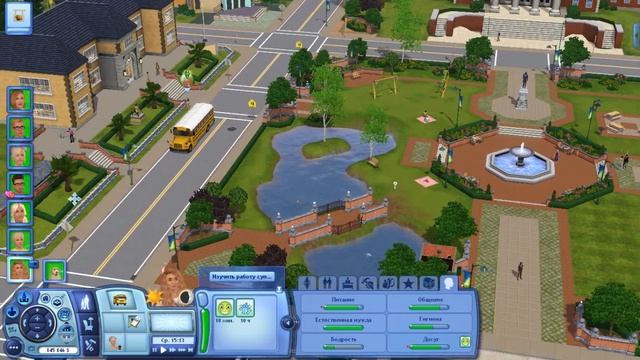 The Sims 3 Отчий дом #16 Волшебная вода смотреть онлайн