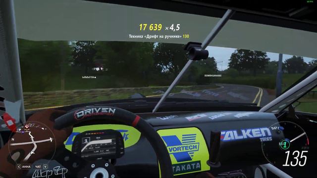 Forza Horizon 4 free ride смотреть онлайн