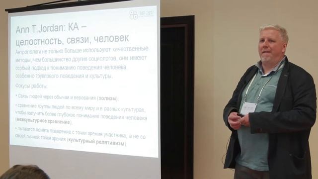 ПиР-2017, Владимир Данкин "Корпоративная антропология" смотреть онлайн