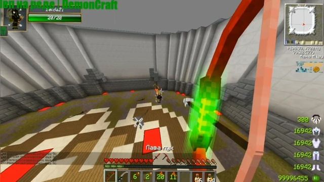 LavaCraft | Пвп на реде | DemonCraft Новый сервер с лава модом!!!