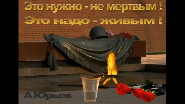 День Победы.avi смотреть онлайн