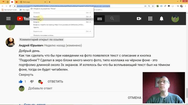 Как сделать, чтобы при наведении на фото появлялся текст с описанием и кнопка "Подробнее"? | Тильда смотреть онлайн
