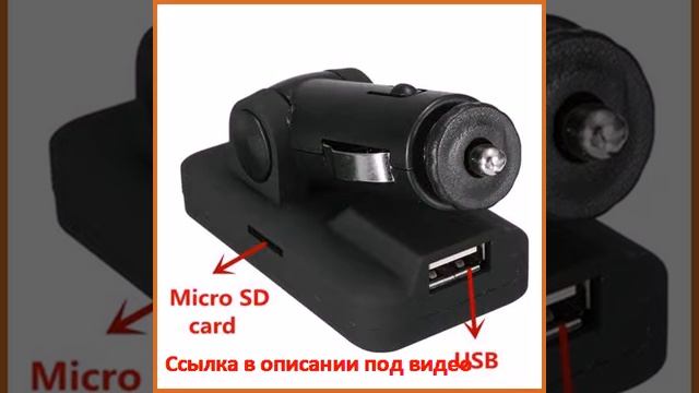 FM трансмиттер Brand New 1 Bluetooth MP3 FM TF USB смотреть онлайн