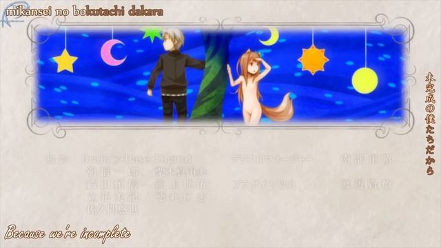 Ookami to Koushinryou ED 2 смотреть онлайн