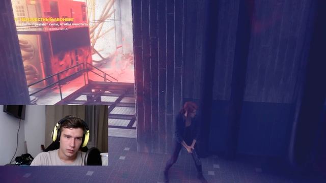 ТЕЛЕКИНЕЗ В НАШИХ РУКАХ Прохождение Control #2 смотреть онлайн