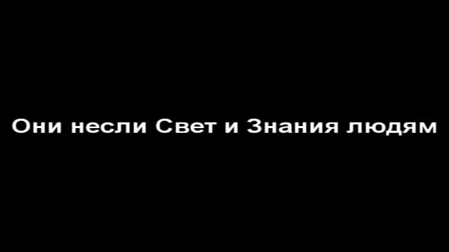 ВСПОМНИМ СЛАВНЫХ ВОИНОВ РУСИ! СВЕТЛЫХ ВОИНОВ РУСИ! смотреть онлайн