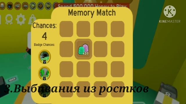 как получить супер смузи в Bee Swarm Simulator (все способы) смотреть онлайн