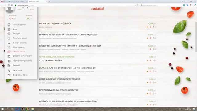 Новая экономическая игра FastFood смотреть онлайн