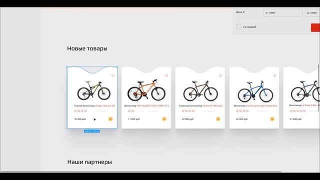 Разбор дизайна сайта #4 | Разбор работ Веб дизайн смотреть онлайн