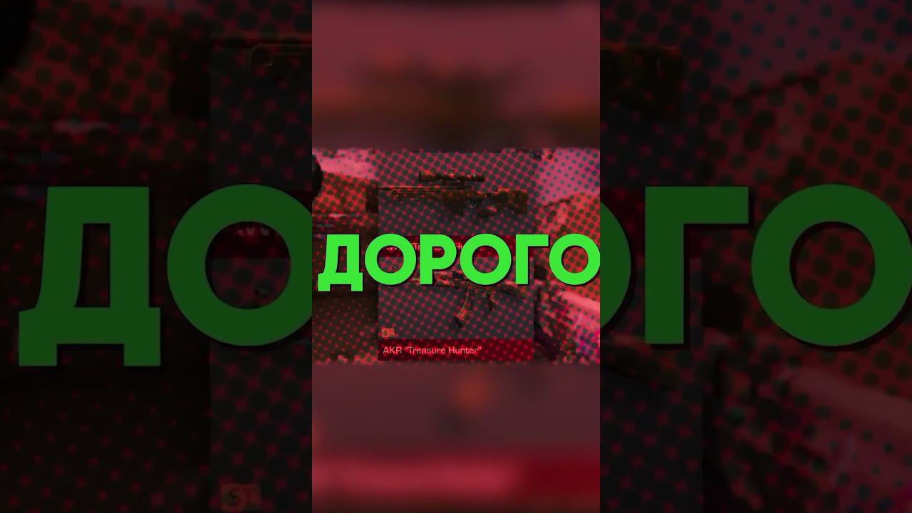 Все скины Стандофф 2 #standoff2 смотреть онлайн