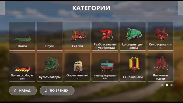 FS20 | СБОРКА СОВЕТСКИЕ МОДЫ | New mod FS20. смотреть онлайн