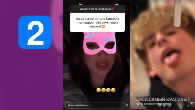 #Ледидиана Вопрос-ответ Дианки в Инстаграмме 💞✨ смотреть онлайн