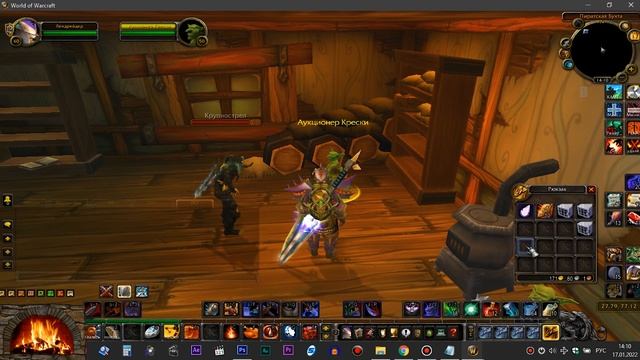 WOW - КАК Торговать с ВРАГОМ ??? — 