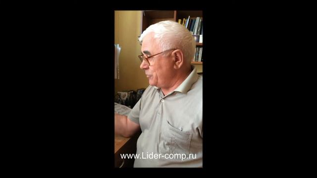 Отзыв от Георгия Викторовича о компании Лидер Комп смотреть онлайн