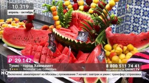 Тунис - пляжный отдых. Лучшие отели. Часть 1.