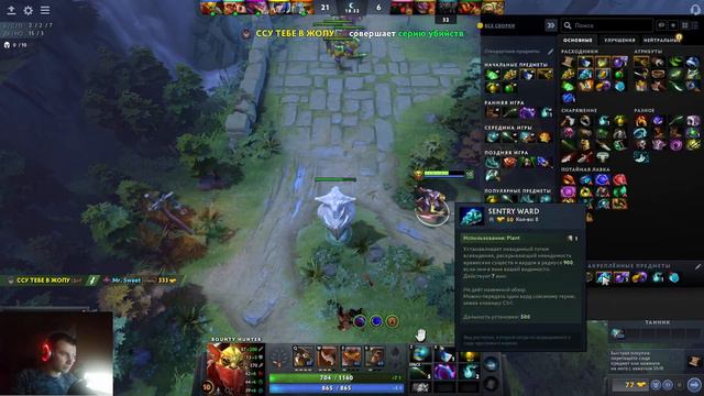 Dota 2 . Учимся играть в Single Draft. Проходим доту. смотреть онлайн