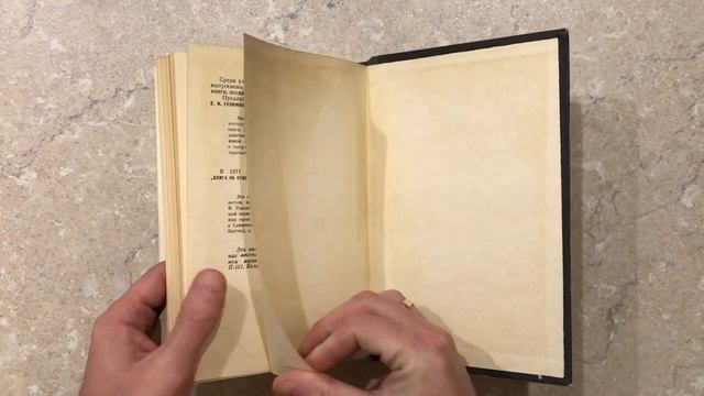 Продаю - «Человек, которого позвало море», А. и Ч. Центкевич, «ГИДРОМЕТЕОИЗДАТ», 1971 год смотреть онлайн