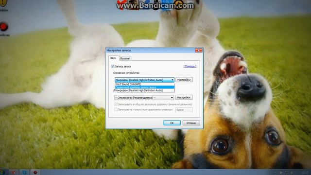 Как настроить звук в Bandicam смотреть онлайн