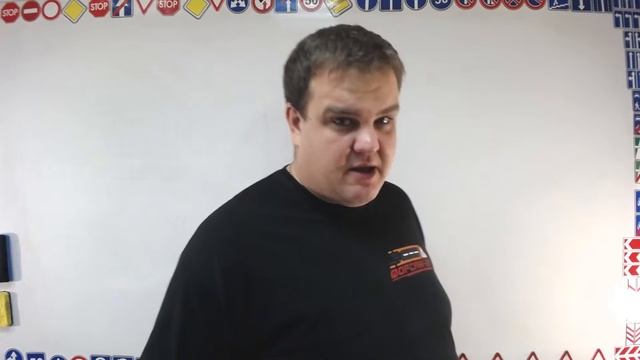 Тема 8: расположение ТС на дороге смотреть онлайн