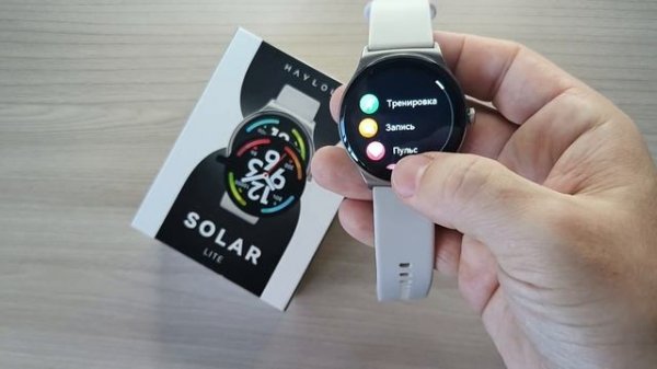 КЛАССНЫЕ СМАРТ ЧАСЫ HAYLOU SOLAR LITE