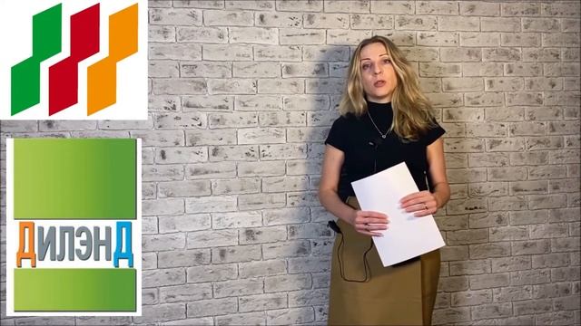 Презентация подсистемы для навесного вентилируемого фасада REVENTAL смотреть онлайн