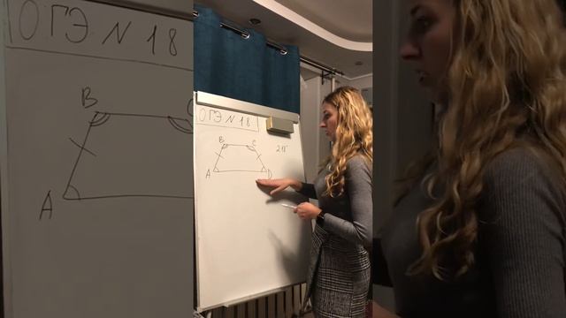 ОГЭ 2020 задание 18 смотреть онлайн