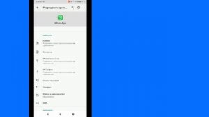 Как восстановить старый чат, медиафайлы и фотографии WhatsApp без резервной копии 2023