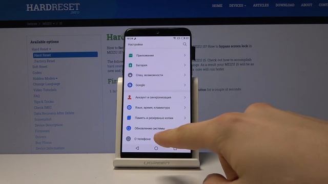 Meizu 15 — Проверка серийного номера смотреть онлайн