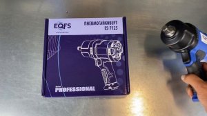 Пневматический гайковерт ES-7125 бренда EQFS