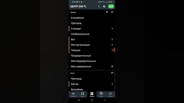 Каргалы Такси смотреть онлайн