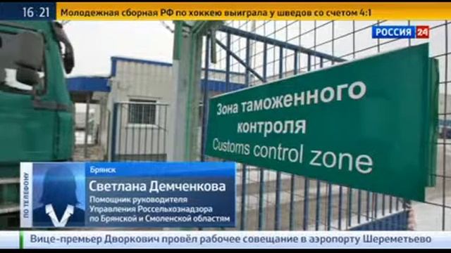 Россельхознадзор вернул Белоруссии 190 тонн фруктов и овощей смотреть онлайн